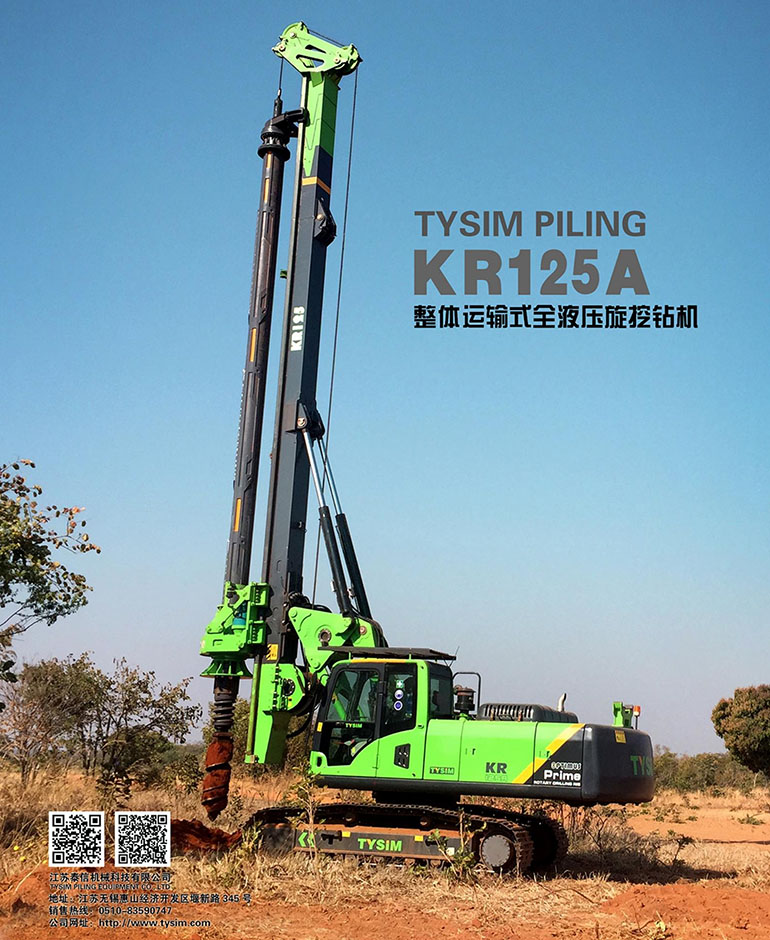 Tysim star small sized rotary drilling rigs work for urban and civil construction6